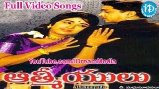 Aathmeeyulu Movie Songs  Aathmeeyulu Songs  ANR  Vanisri [upl. by Mattox308]