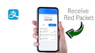 How to Receive a Red Packet Fund in ALIPAY [upl. by Kimmy]