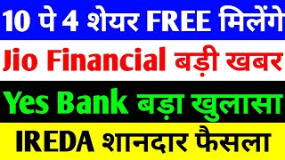 10 पर 4 FREE  jio financial services latest news  yes bank latest news  ireda share latest news [upl. by Broadbent]