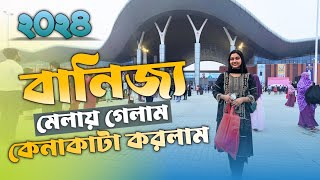 বানিজ্য মেলা ২০২৪  মেলা শেষে মেলায় গেলাম  Banijjo Mela 2024  ৯০০০ টাকার ট্রে সেট  Purbachal [upl. by Birmingham]