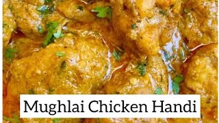 Butter chicken Handi Recipe by Lets cook food cooking recipe [upl. by Enahc816]