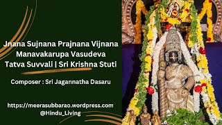 Jnana Sujnana Prajnana Vijnana  Tatva Suvvali  Sri Krishna stuti  Sri Jagannatha Dasaru [upl. by Ttirb402]