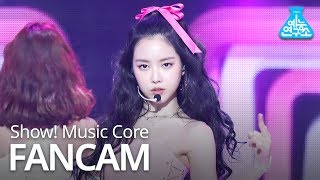 예능연구소 직캠 APINK  Eung Eung SON NA EUN 에이핑크  응응 손나은 Show Music core 20190119 [upl. by Arjun]