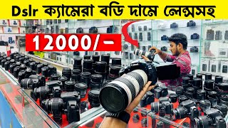 Used Dslr Camera Price In Bangladesh 2024🔥Second Hand Dslr Camera Price In BD 2024😱Dslr Camera Price [upl. by Kacey]