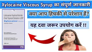 Xylocaine Viscous Syrup  Xylocaine viscous topical review in hindi  How to stop Hiccups [upl. by Gates706]