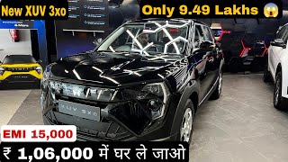 2024 Mahindra XUV 3XO  All Model Price List  Finance EMI Down Payment  xuv 3x0 finance [upl. by Hezekiah152]