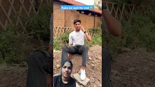 chor chor ruko jra 🤣😂 comedy funny emotional love shorts bobbyprankster viralshort [upl. by Bradshaw141]