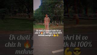 Delhi police new vacancy 🚨delhipolice love khaki motivational trending shorts viral [upl. by Herman]