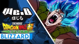 Dragon Ball Super Broly  Blizzard  FULL ENGLISH VER Cover by WeB [upl. by Friedland]