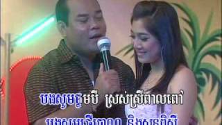 Kompong Cham Kompong Chet  Sous Song Veacha [upl. by Sterne175]