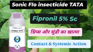 Sonic Flo insecticide TATA Fipronil 5 Sc [upl. by Enelehcim]