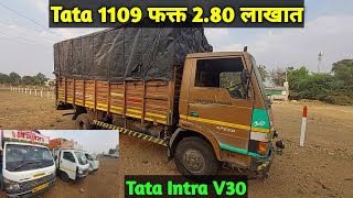 280 लाखांत Tata 909  बाफना मोटर्स  फ्रेश पेपर मिळणार [upl. by Kcirrej]