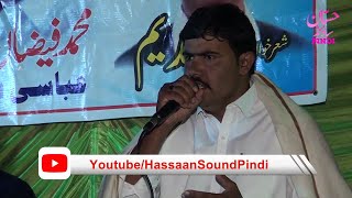 Intro Saaz O Sitaar Raja Nadeem Vs Umar Bhati Pothwari Sher Sain Muree Hassaan Sond Pindi [upl. by Ardna]