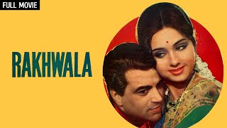 धर्मेंद्र की हिट फिल्म  Rakhwala Full Movie HD  Dharmendra Leena Chandavarkar  Hit Movies [upl. by Cacilia]