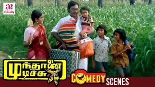 Mundhanai Mudichu Tamil Movie Comedy Scenes  Bhagyaraj Intro Comedy  Urvashi  API Tamil Comedy [upl. by Eixirt]