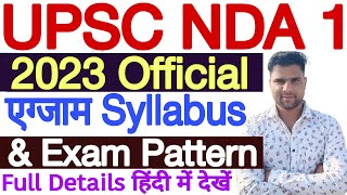 NDA Syllabus 2023 in Hindi  UPSC NDA Syllabus 2023 PDF Download  NDA 1 2023 Syllabus in Hindi [upl. by Nora]