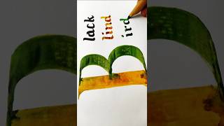 3 Powerful Words with B in Calligraphy  HS Arts Short shorts calligraphy art [upl. by Anirda]