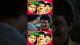 Mukunthetta Sumitra Vilikkunnu  Malayalam super Hit Movie  Comedy scene  Mohanlal  Sreenivasan [upl. by Willow]