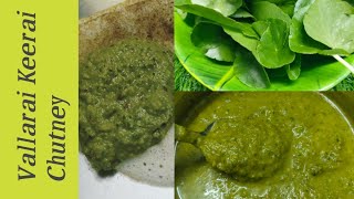 Vallarai Keerai Chutney Recipe In Tamil [upl. by Youngran444]