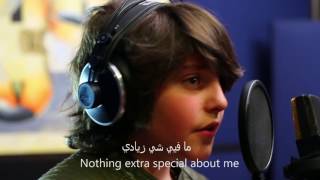 Ghady Bechara Hada Aady غدي بشارة حدا عادي Lyric video [upl. by Laroy]