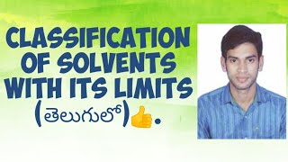 Solvents classification and its limits in telugu by KK all in one creations👍 [upl. by Deehan]