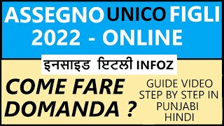 Come Fare Domanda Assegno Unico 2022 in Punjabi Hindi  Assegno Unico Figli 2022 Tutorial Punjabi [upl. by Dubenko]