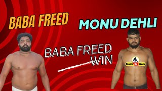 Baba Freed Dinanagar Vs Chota Monu Dehli  Baba Freed Win [upl. by Frere]