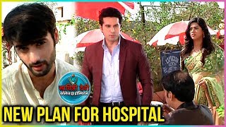 Veer amp Sanchis NEW PLAN For The Hospital  Savitri Devi College amp Hospital [upl. by Rhona]