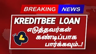 Kreditbee loan எடுத்தவங்க பாருங்க  Kreditbee loan cibil score  TamilCreation [upl. by Sugirdor602]