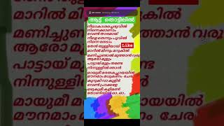 💞💕Evergreen Malayalam Songs A Timeless Collection💞 [upl. by Harmon]