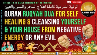 QURAN RUQYAH DUA FOR SELF HEALING amp CLEANSING YOURSELF amp YOUR HOUSE FROM NEGATIVE ENERGY OR ANY EVIL [upl. by Rendrag]