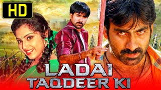 Ravi Tejas Superhit Hindi Dubbed Movie  Ladai Taqdeer Ki Ammayi Kosam  Meena Prakash Raj [upl. by Paapanen3]