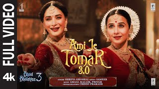 BB3 Ami Je Tomar 30 Full Video  Vidya Balan Madhuri Dixit  Shreya G Amaal M Pritam Sameer [upl. by Drofhsa]