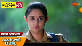 Constable Manju  Best Scenes  06 June 2024  Surya TV Serial [upl. by Airan352]