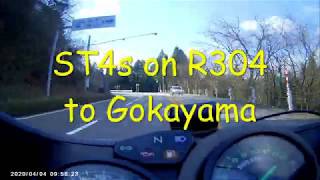 ST4s on R304 to Gokayama [upl. by Boudreaux]