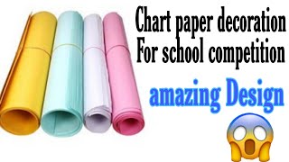 chart paper decorationhow to decorate chartpaper easychart paper decoration ideas for school [upl. by Bourn179]