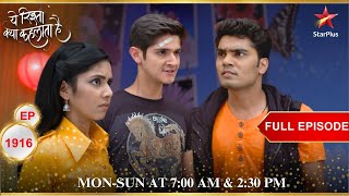 NakshTara vs Vikas  Full Episode1916  Yeh Rishta Kya Kehlata Hai [upl. by Yerrok734]