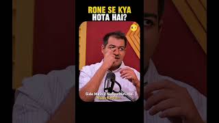 Rone Se Kya Hota Hai beyou [upl. by Barbabas]