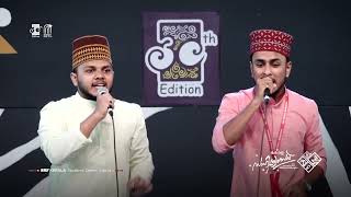 General Group Song  Third  Category B  30th Edition Kerala Sahityotsav’23 [upl. by Kelam]