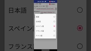 App Inventor 2 多言語翻訳アプリ デモ プログラム開発 coding [upl. by Bonnice701]