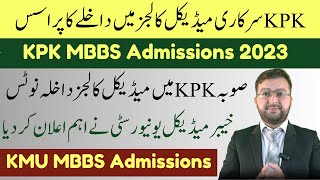 KPK MBBS Admissions 2023 Complete Guide  ETEA KMU Analytics 2023 [upl. by Dorr680]