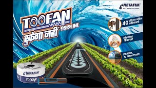 Toofan Dripline  Rukega Nahi  Launch Video  Netafim India [upl. by Lamdin610]