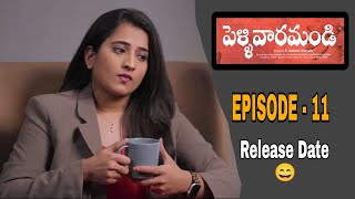 Pellivaramandi Web Series  Episode  11  Release Date  Prasad Behara [upl. by Chute904]