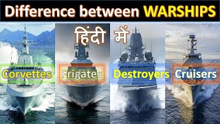 Difference between Corvettes Frigates Destroyers and Cruisers  Various Warships Explained Hindi [upl. by Yerahcaz938]