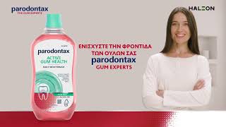 Parodontax Στοματικό Διάλυμα  Active Gum Health [upl. by Anerul]