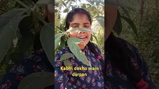 YouTube shortvideokabhi dekhun main darpan [upl. by Vasily]