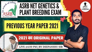 ASRB NET Genetics amp Plant Breeding Previous Year Question Paper 2021  ASRB NET GPB Best Coaching [upl. by Ahsinat227]