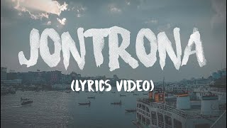 যন্ত্রনা  Jontrona Lyrics Video  Nodorai  Mohon Sharif  Bangla Movie Song 2019  Gazi Lyrics [upl. by Adnilak747]