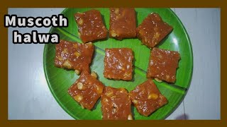 Muscoth halwa in tamil  muscoth halwa recipe  mudalur famous muscoth halwa [upl. by Ddarb]