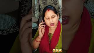 Madam hame 🤣🤣online shopping karni hai funny vedio comedy shopingcomedy shoppingfest 🤣🤣 [upl. by Oicelem]